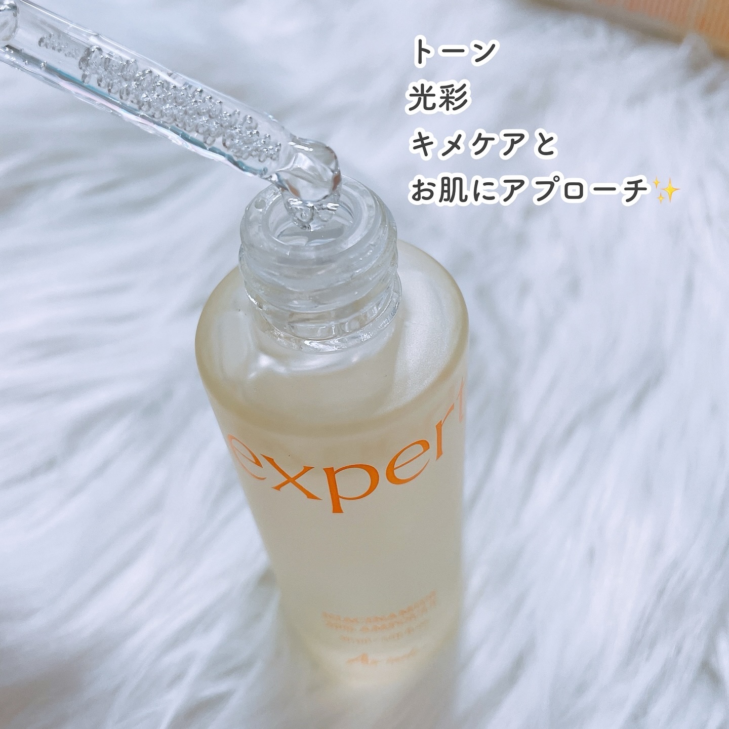 アリウル expert ナイアシンアミド20％アンプル/Ariul/美容液を使ったクチコミ（2枚目）