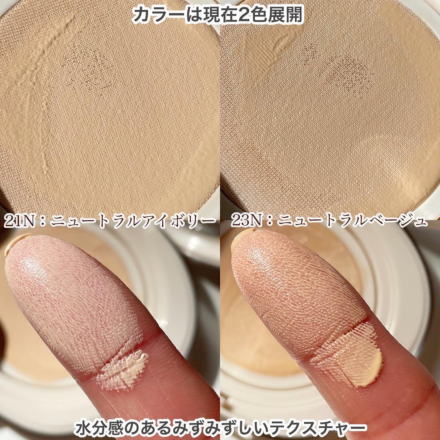 ブリージンググロークッション/Healus/クッションファンデーションを使ったクチコミ(4枚目)