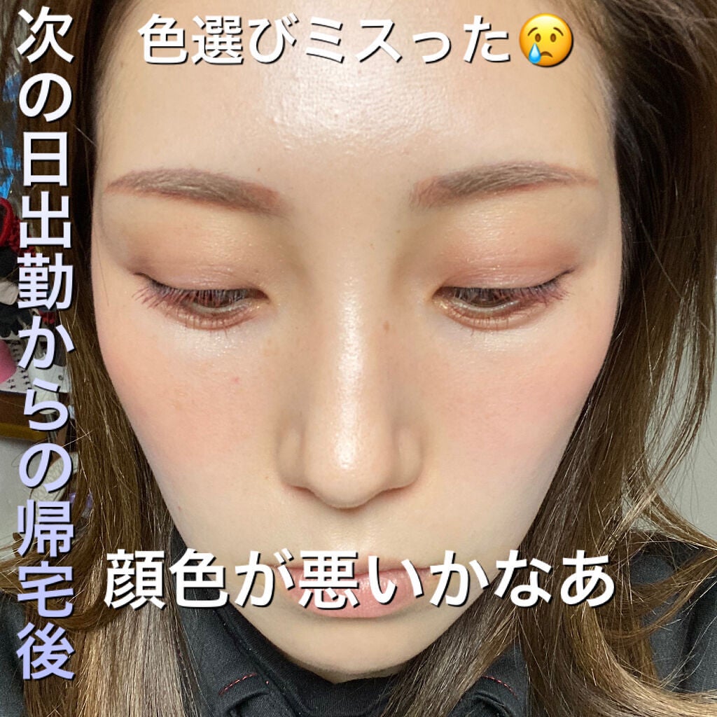 コパトーン シークレットチェンジUV ロイヤルブルー/コパトーン/日焼け止めジェルを使ったクチコミ(6枚目)