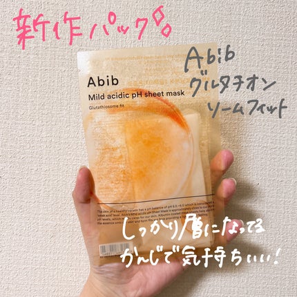 セラブルーチンシャンプー/Epunol/市販シャンプーを使ったクチコミ(3枚目)