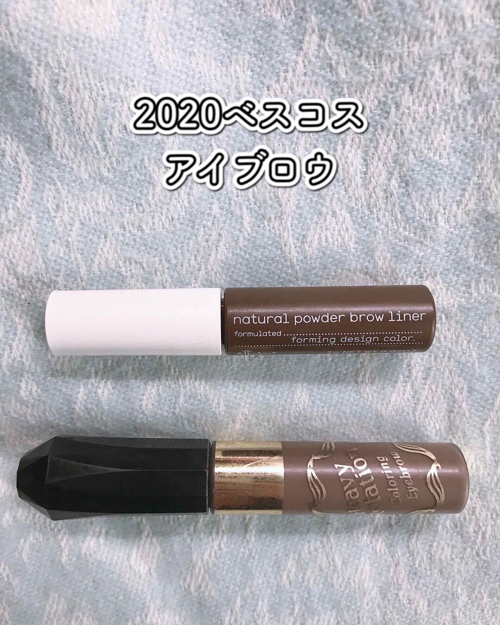 チップオン アイブロー/ettusais/パウダーアイブロウを使ったクチコミ（1枚目）