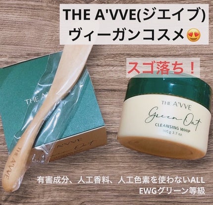 ナスクリアリング酵素洗顔パウダー/PAPA RECIPE/洗顔パウダーを使ったクチコミ(5枚目)