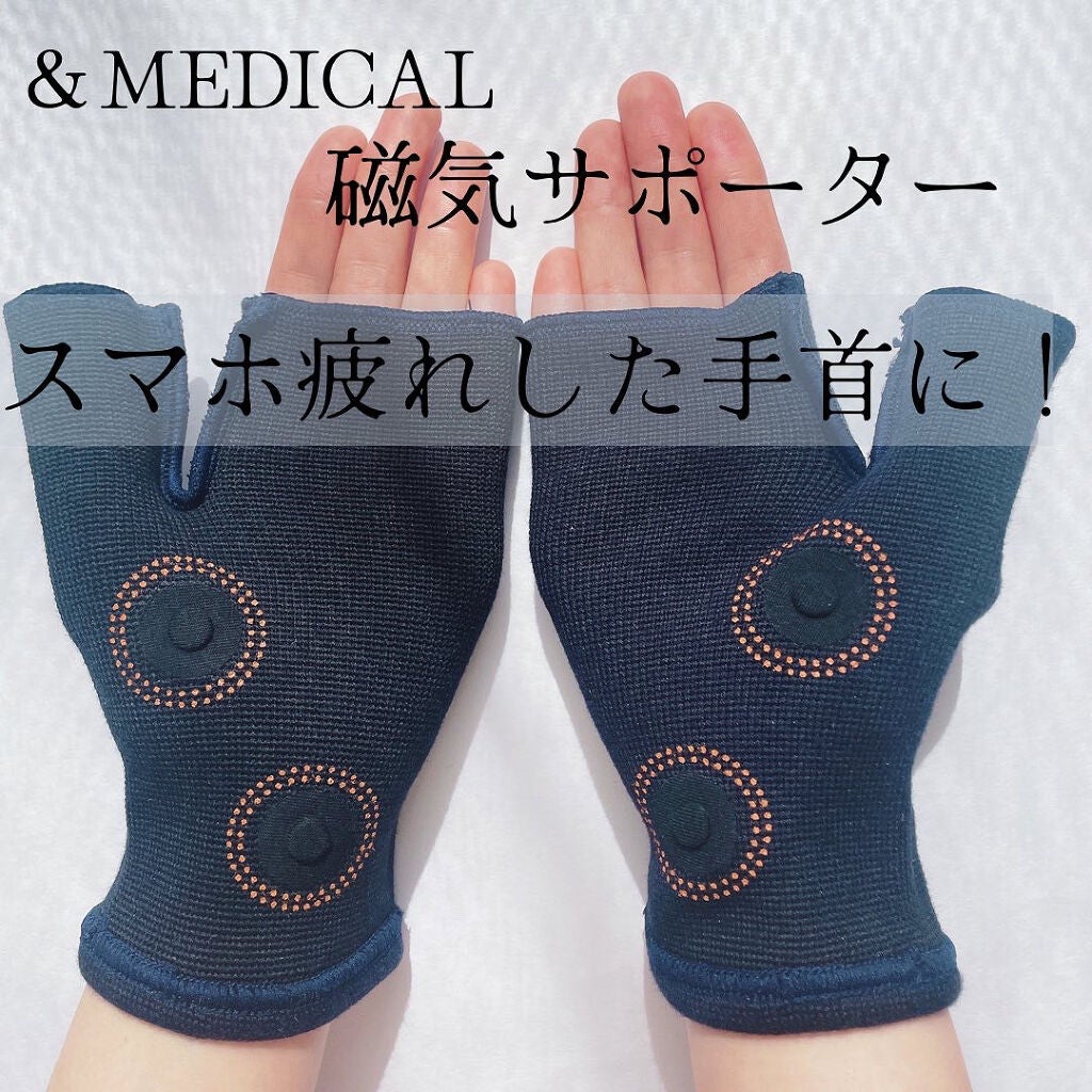 ERI on LIPS 「&MEDICAL(アンドメディカル)磁気サポーター マグネル(..」(1枚目)