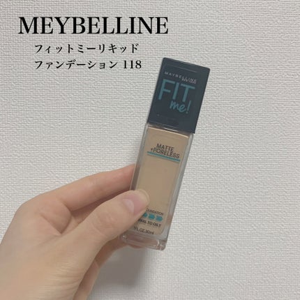 フィットミー リキッドファンデーション R 118/MAYBELLINE NEW YORK/リキッドファンデーションを使ったクチコミ(1枚目)