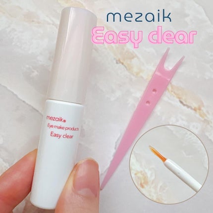 メザイク イージークリア 接着クリアタイプ/メザイク/二重まぶた用アイテムを使ったクチコミ(1枚目)