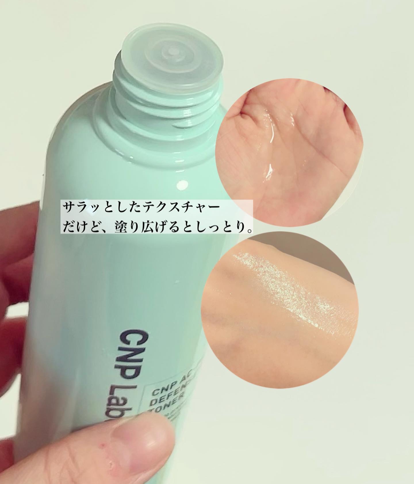 CNP AC 洗顔フォーム/CNP Laboratory/泡洗顔を使ったクチコミ（3枚目）