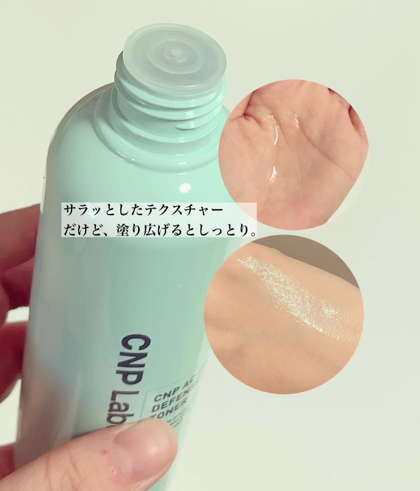 CNP AC 洗顔フォーム/CNP Laboratory/泡洗顔を使ったクチコミ(3枚目)