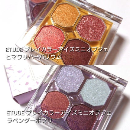 プレイカラーアイズ ミニオブジェ/ETUDE/アイシャドウパレットを使ったクチコミ(2枚目)