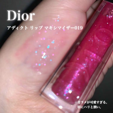 【旧】ディオール アディクト リップ マキシマイザー/Dior/リップグロスを使ったクチコミ（1枚目）