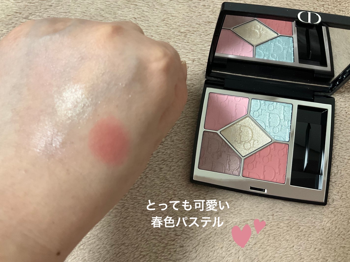 【旧】ディオールショウ サンク クルール(スプリング コレクション 2025 限定品)/Dior/アイシャドウを使ったクチコミ(2枚目)