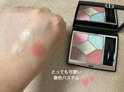 ディオールショウ サンク クルール(スプリング コレクション ディオールショウ サンク クルール(スプリング コレクション