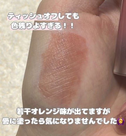 デューイフィルムティント/CipiCipi/リップティントを使ったクチコミ(5枚目)