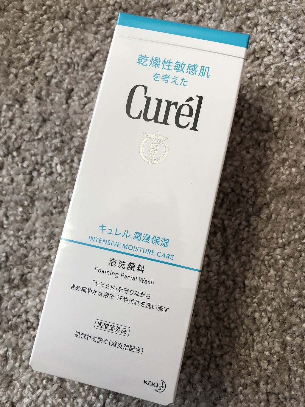 潤浸保湿 泡洗顔料/キュレル/泡洗顔を使ったクチコミ（1枚目）