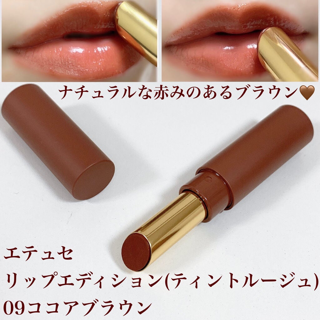 エテュセ リップエディション(ティントルージュ)/ettusais/リップティントを使ったクチコミ(4枚目)