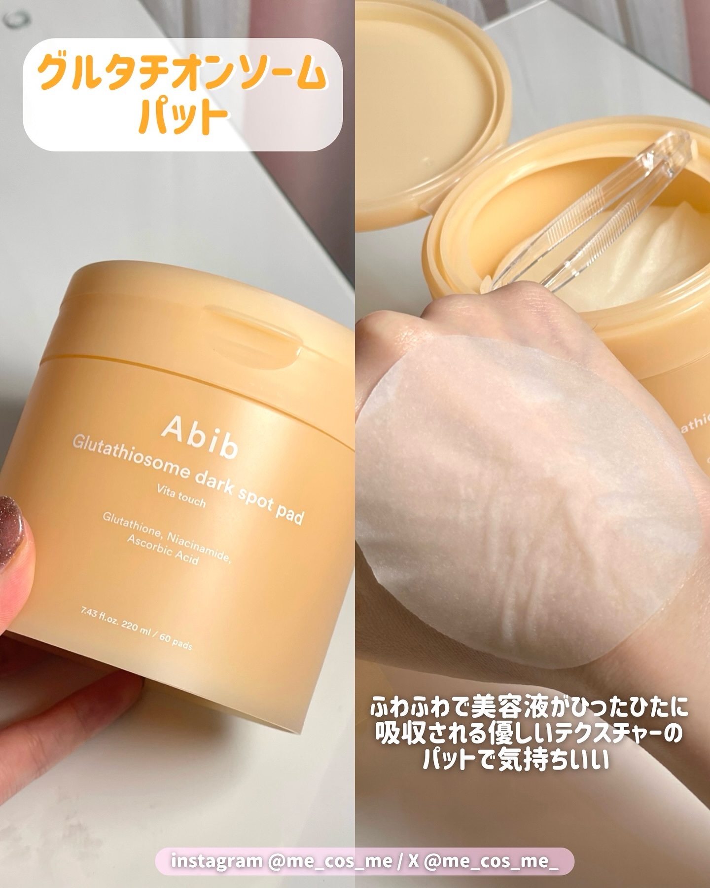 アビブ　グルタチオンソームダークスポットセラムビタドロップ/Abib /美容液を使ったクチコミ（3枚目）