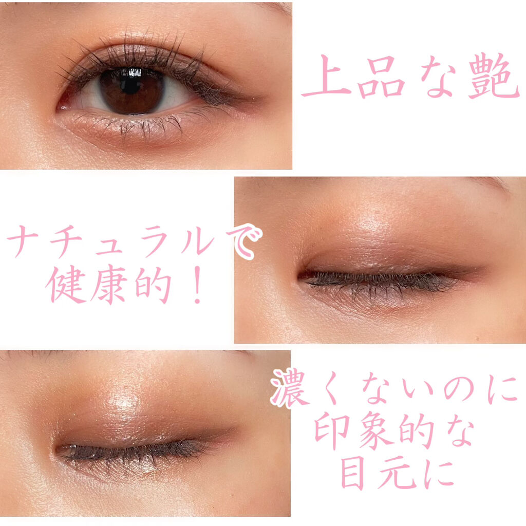 セレクト アイカラー Ｎ BR303/ESPRIQUE/単色アイシャドウを使ったクチコミ（2枚目）