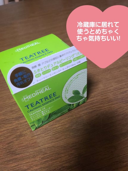 ティーツリーカーミングエッセンスパッド/MEDIHEAL/トナーパッドを使ったクチコミ(1枚目)