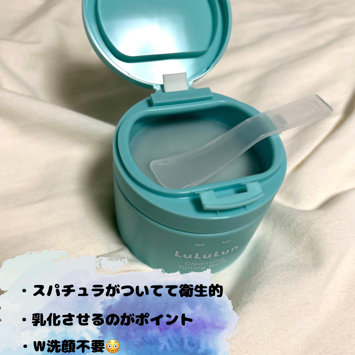 ルルルンクレンジング トーニングバーム MILD BLUE/ルルルン/クレンジングバームを使ったクチコミ(2枚目)