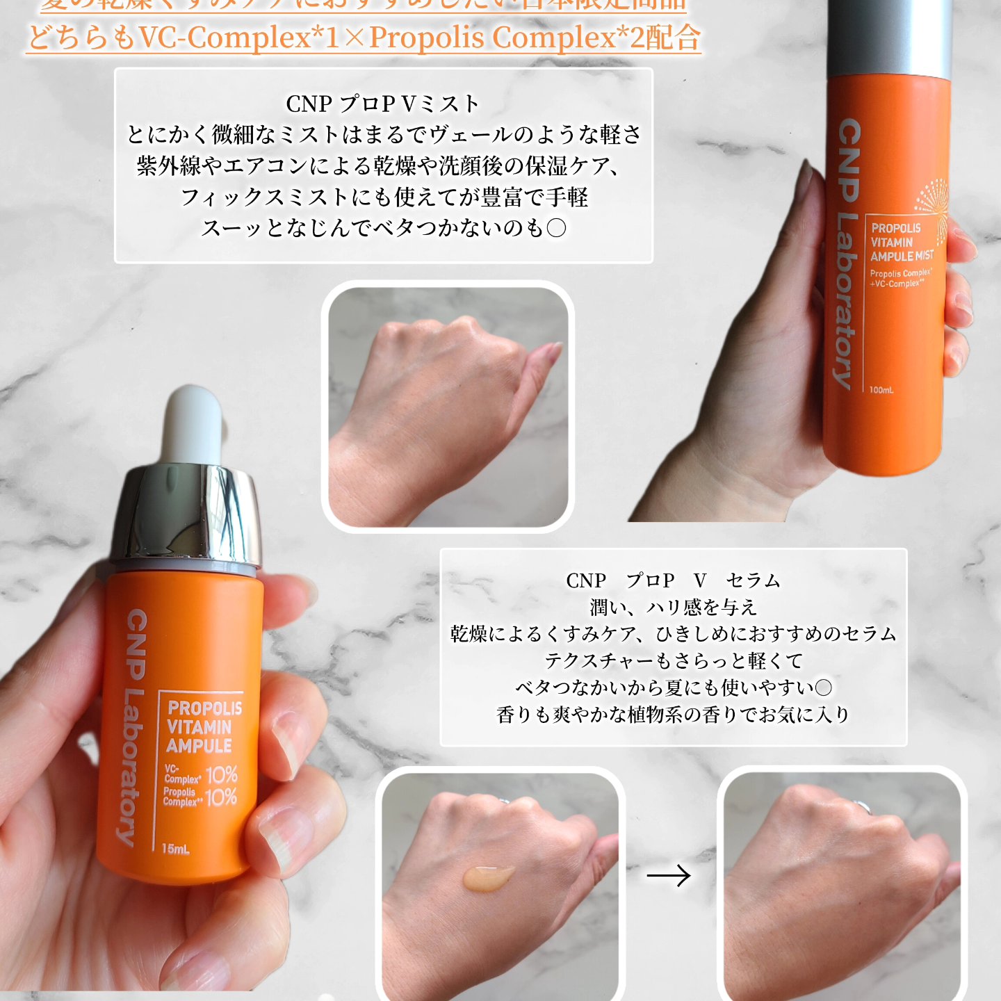 を使ったクチコミ（2枚目）