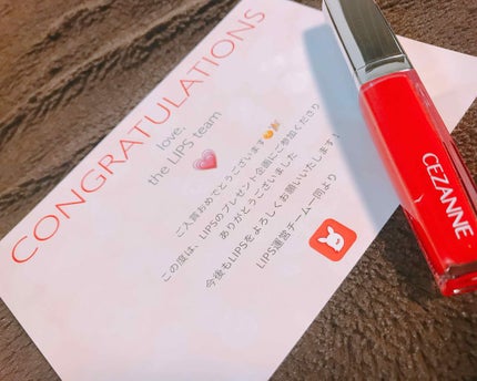 ジェルグロスリップ/CEZANNE/リップグロスを使ったクチコミ(1枚目)