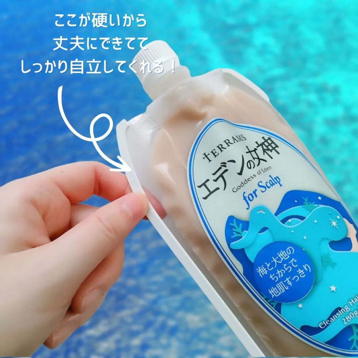 を使ったクチコミ（2枚目）