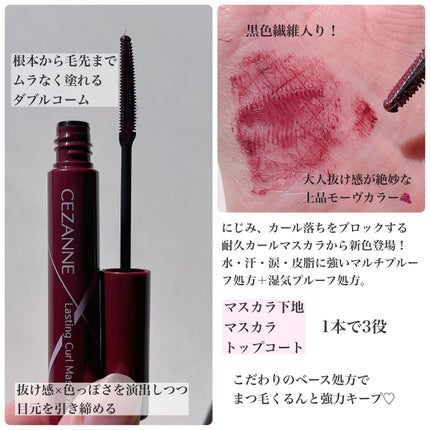 èä¹
ã«ãŒã«ãã¹ã«ã©/CEZANNE/ãã¹ã«ã©ã䜿ã£ãã¯ãã³ãïŒ5æç®ïŒ