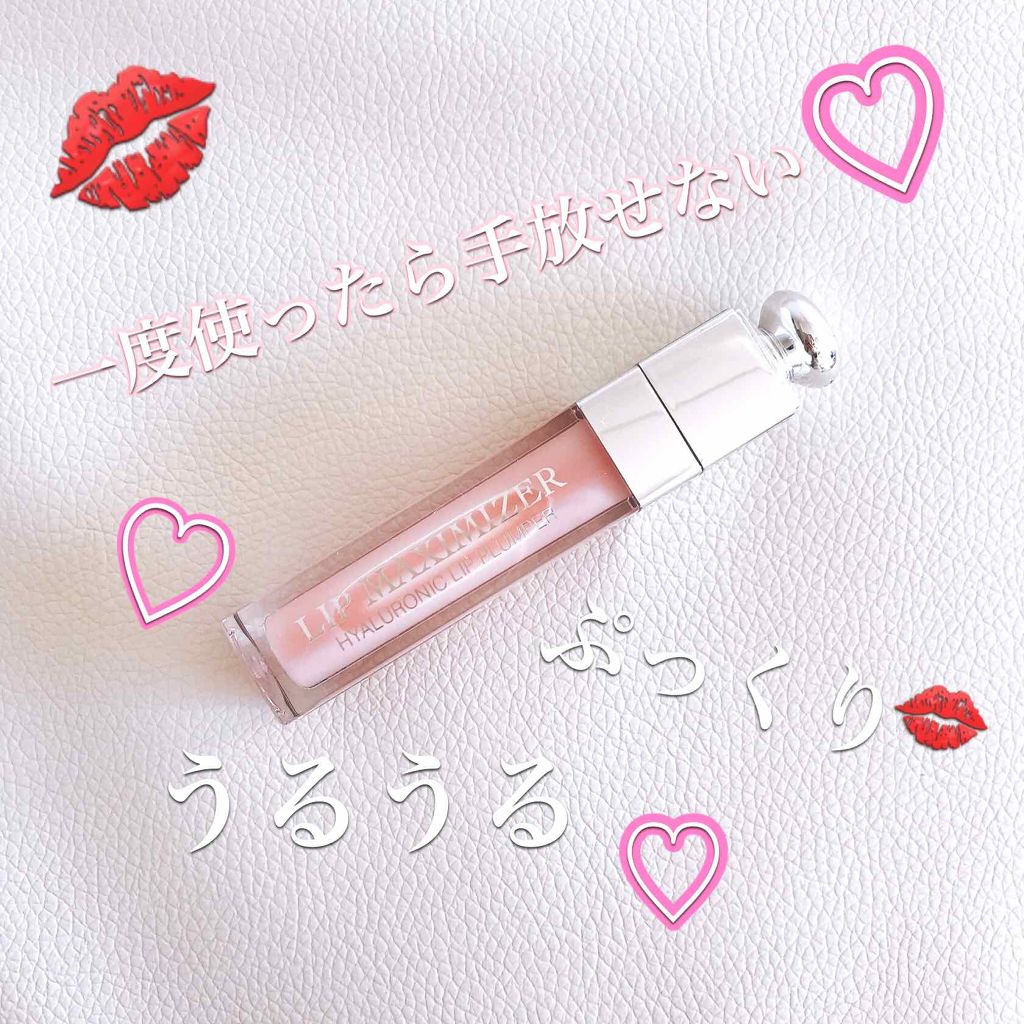 【旧】ディオール アディクト リップ マキシマイザー/Dior/リップグロスを使ったクチコミ(1枚目)
