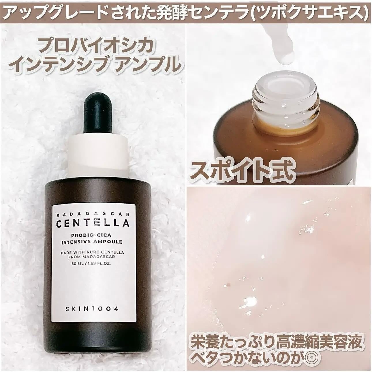 lou@ブルベ夏 on LIPS 「塗る乳酸菌で肌も菌活🤍••┈┈┈┈┈┈┈┈┈┈┈┈┈┈┈┈••..」(3枚目)