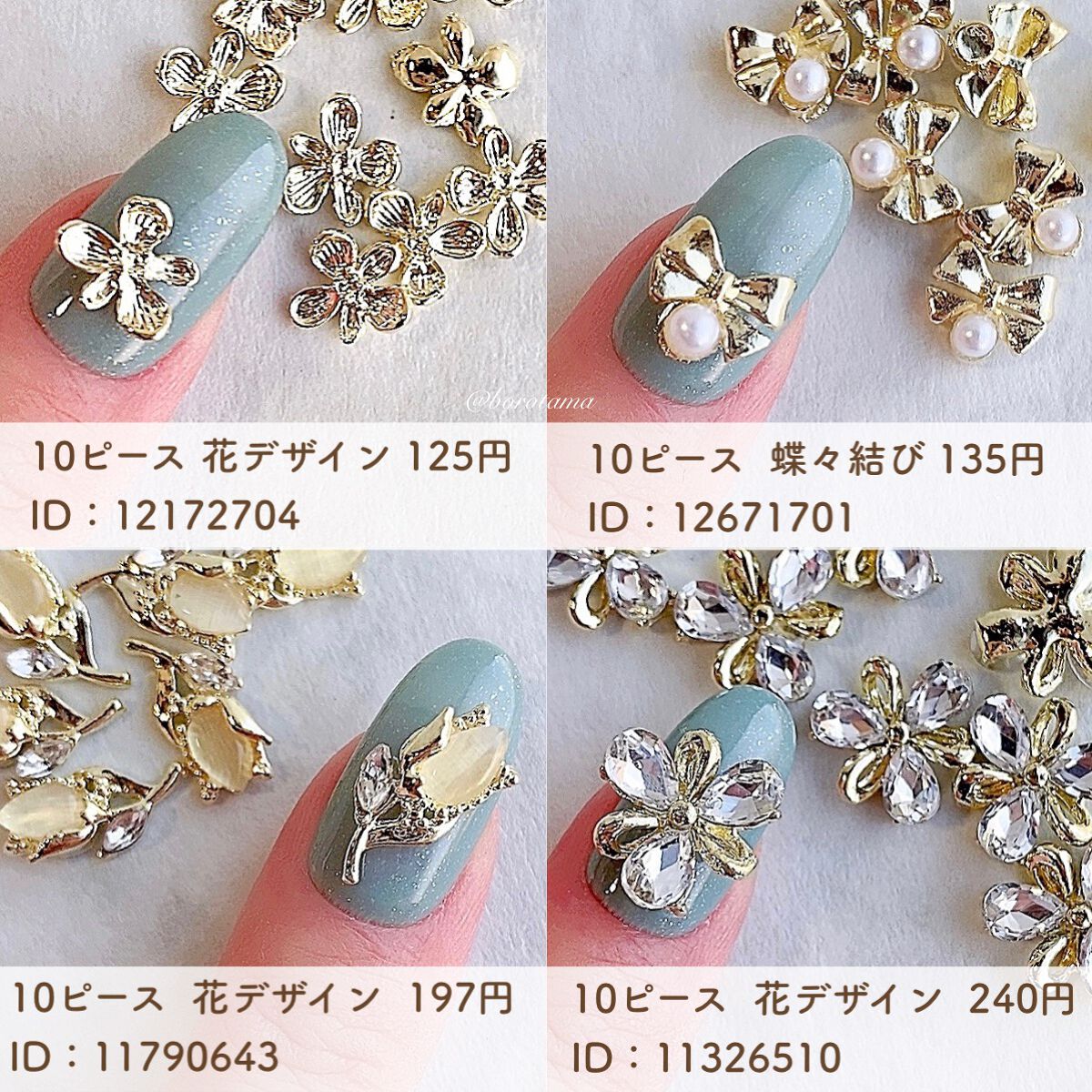 ネイルパーツ/SHEIN/ネイルチップ・パーツを使ったクチコミ（2枚目）