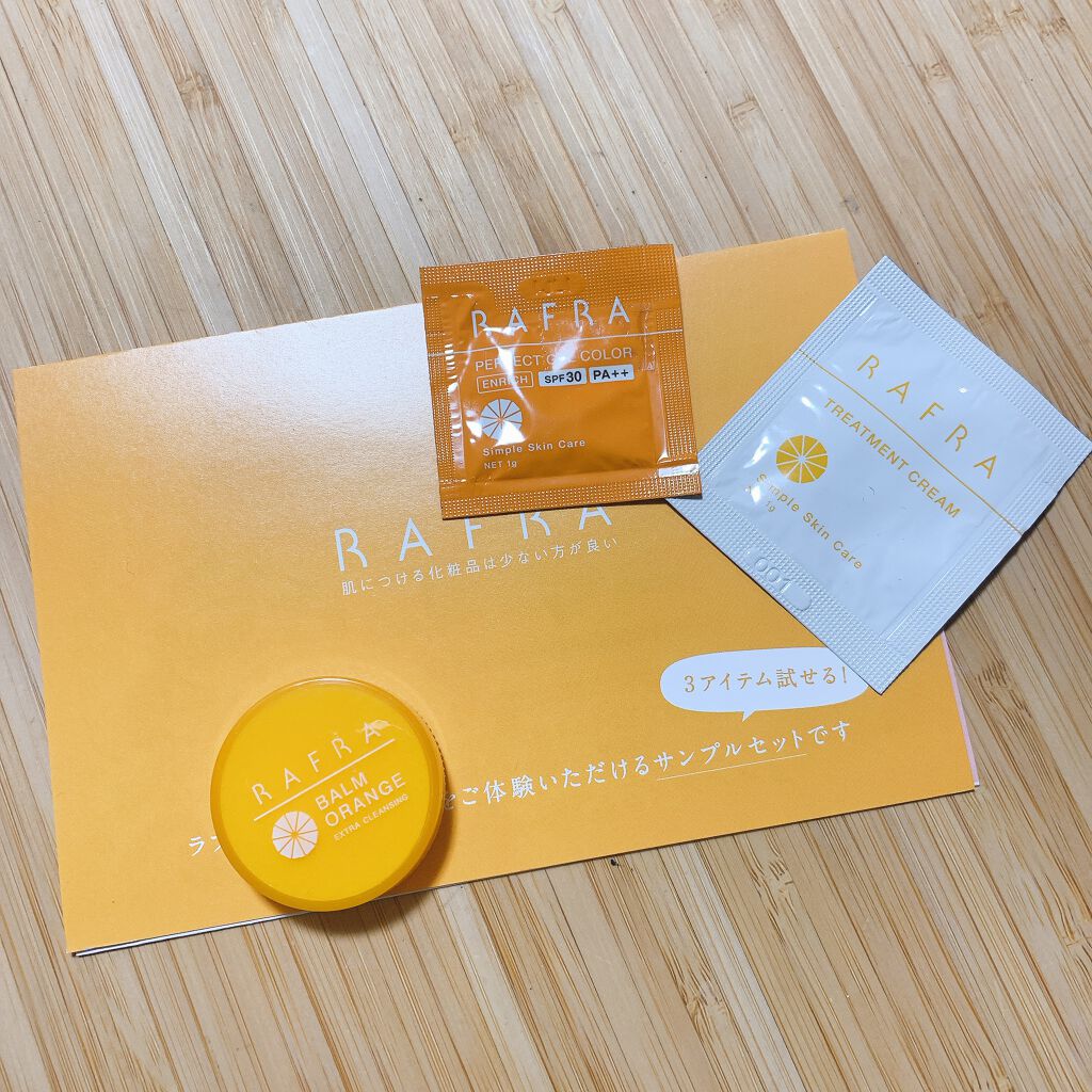 バームオレンジ/RAFRA/クレンジングバームを使ったクチコミ(1枚目)