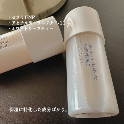 クリームスキン ローション/LANEIGE/化粧水を使ったクチコミ(3枚目)