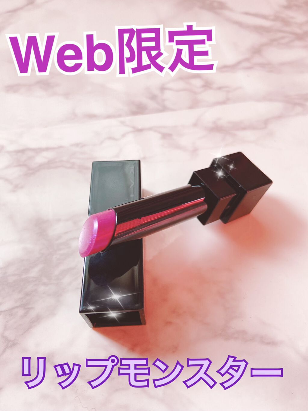 ケイト リップモンスター/KATE/口紅を使ったクチコミ(1枚目)