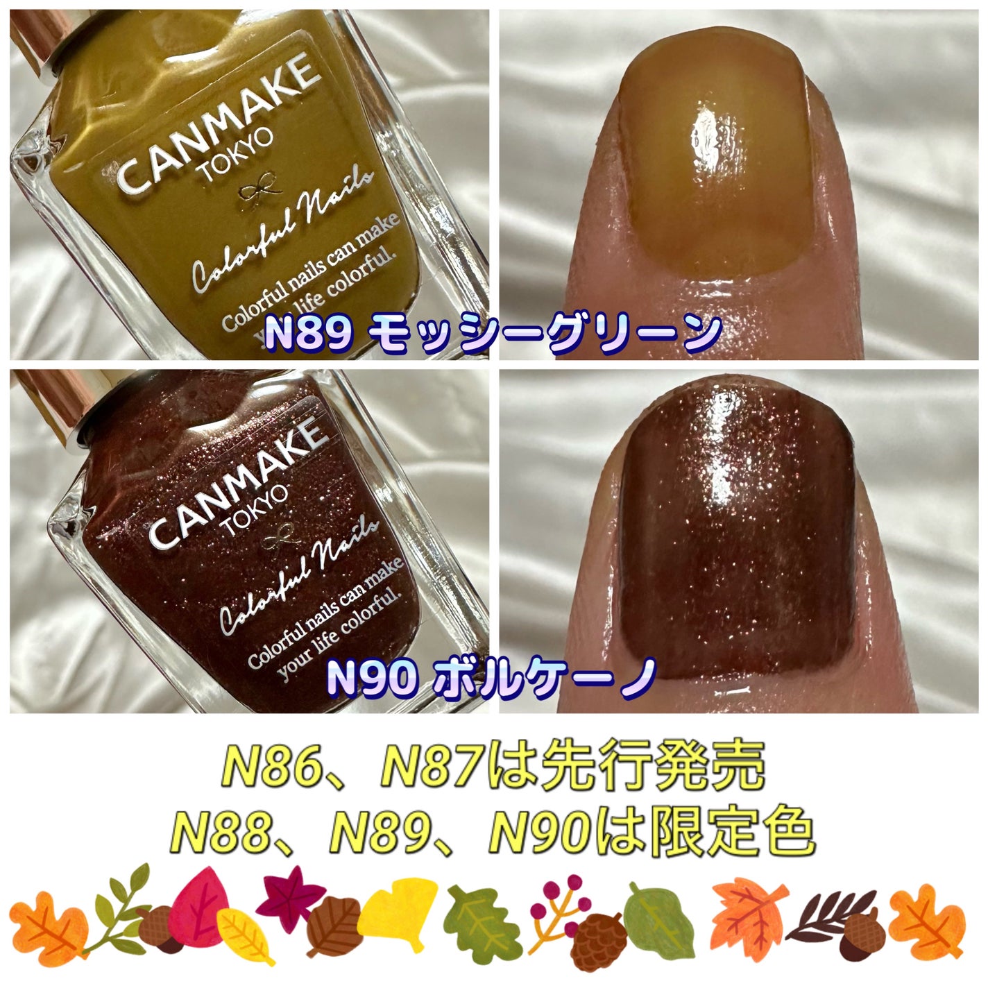 カラフルネイルズ/キャンメイク/マニキュアを使ったクチコミ(4枚目)