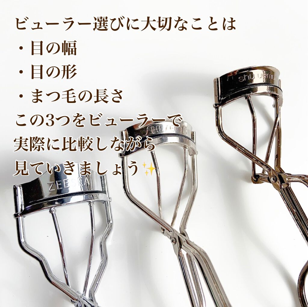 アイラッシュカーラー/shu uemura/ビューラーを使ったクチコミ(2枚目)