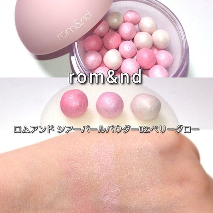 シアーパールパウダー/rom&nd/ルースパウダーを使ったクチコミ(2枚目)