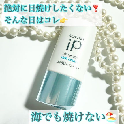 日やけ止め ミルク UV/ちふれ/日焼け止めミルクを使ったクチコミ(6枚目)