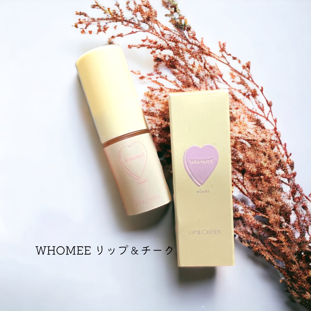 リップ＆チーク/WHOMEE/ジェル・クリームチークを使ったクチコミ（1枚目）