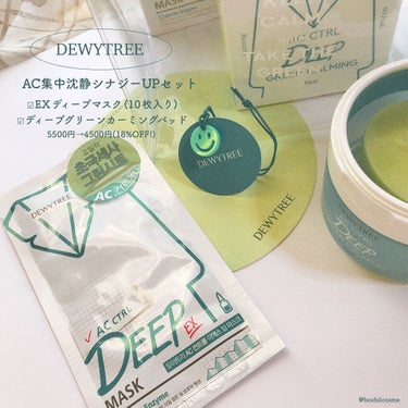 ACコントロールディープグリーンカーミングパッド/DEWYTREE/拭き取り化粧水を使ったクチコミ（3枚目）