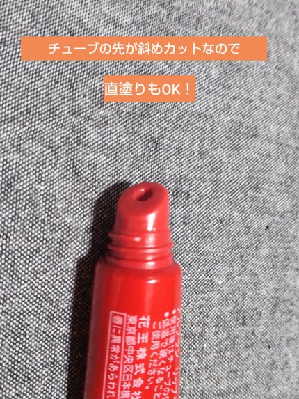 アルブラン リップセラムバーム/ALBLANC/リップバームを使ったクチコミ(3枚目)