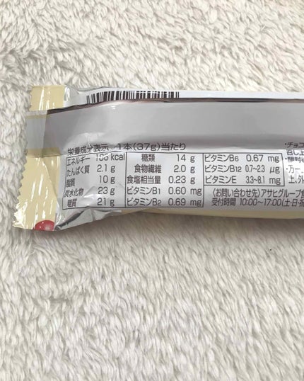 自己紹介/雑談/その他を使ったクチコミ(2枚目)