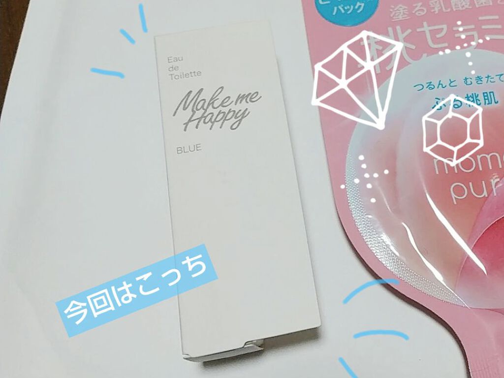 メイクミーハッピー オードトワレ GREEN/キャンメイク/香水(レディース)を使ったクチコミ(1枚目)