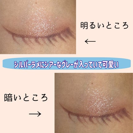 ミャオパウズアイシャドウパレット/MilleFée/アイシャドウパレットを使ったクチコミ(6枚目)