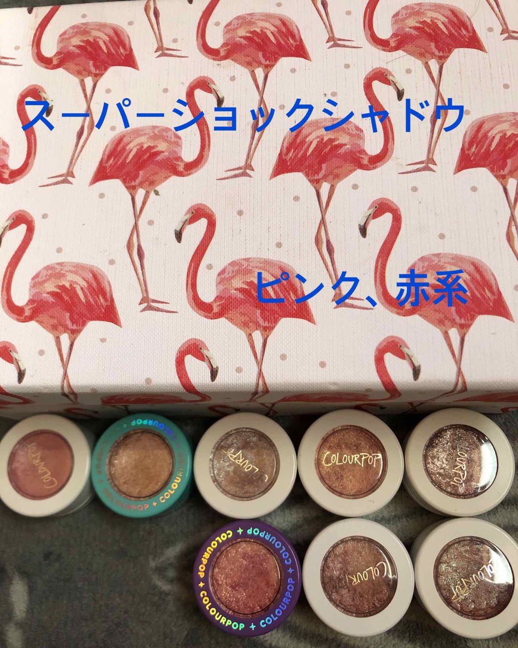 Super Shock Shadow/ColourPop/単色アイシャドウを使ったクチコミ（1枚目）
