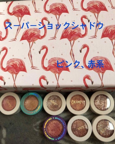 Super Shock Shadow/ColourPop/パウダーアイシャドウを使ったクチコミ（1枚目）