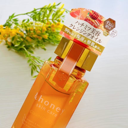 アンドハニー クレンジングオイル/&honey/オイルクレンジングを使ったクチコミ(2枚目)