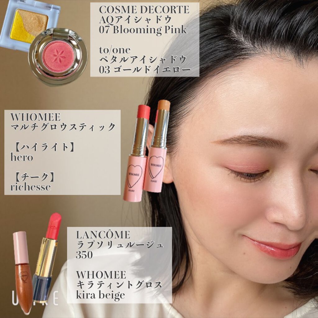 ラプソリュ ルージュ/LANCOME/口紅を使ったクチコミ(1枚目)