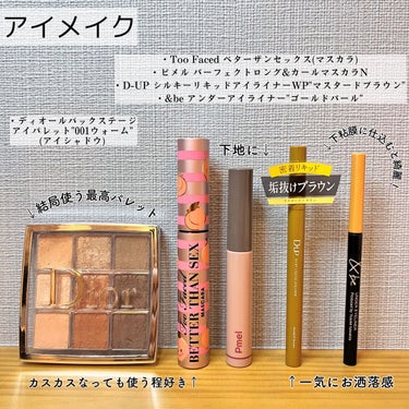 ベター ザン セックス マスカラ/Too Faced/マスカラを使ったクチコミ（3枚目）