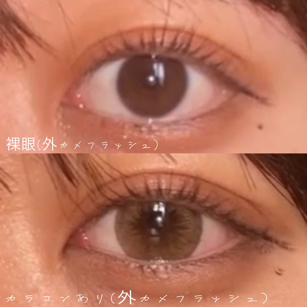 LARME MOISTURE UV(ラルムモイスチャーUV) ハニースウィート/LARME/カラーコンタクトレンズを使ったクチコミ（3枚目）