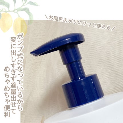 ディープリーエンリッチド ボディローション フォレストレモンの香り/ヴァセリン/ボディローションを使ったクチコミ(4枚目)