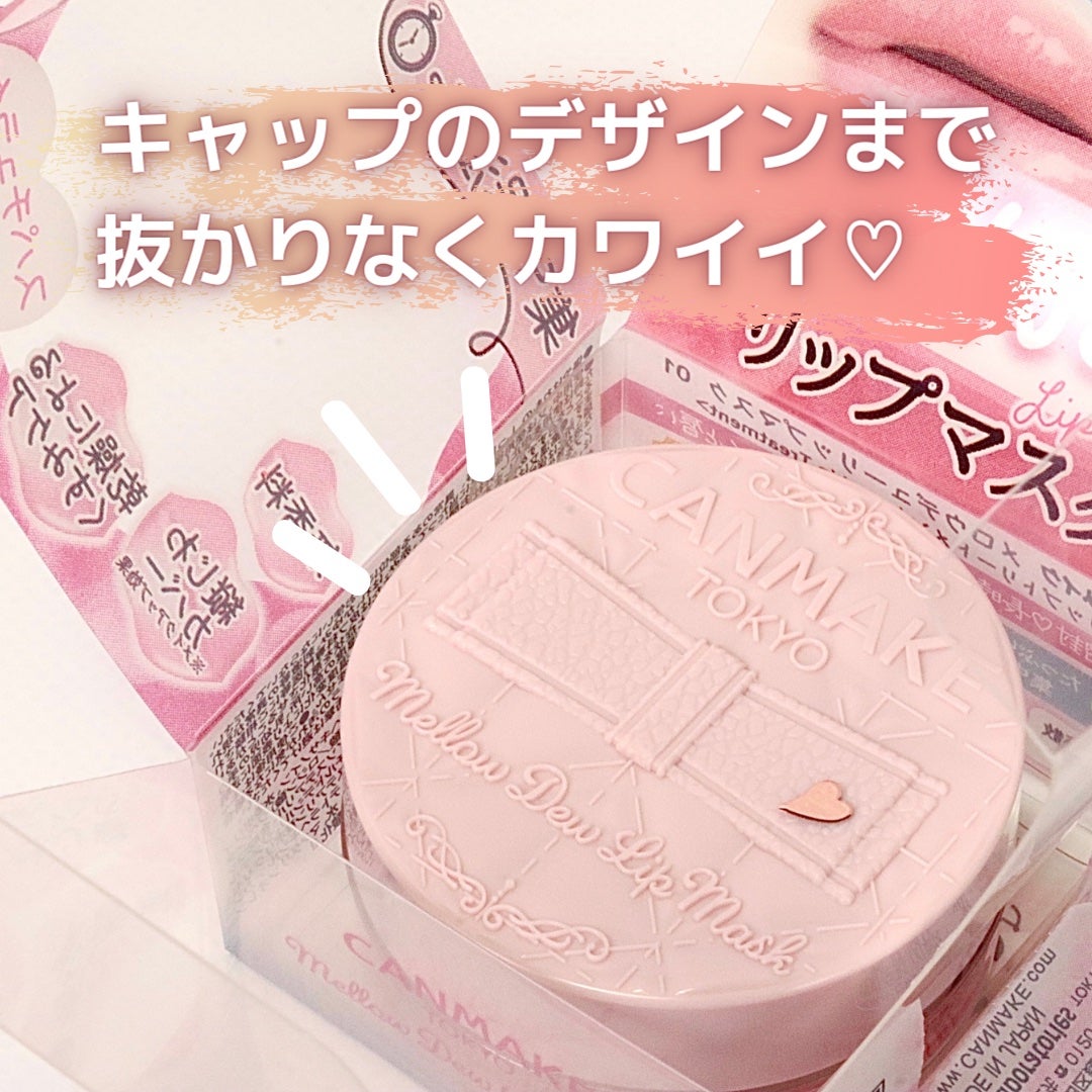 ã¡ããŠãã¥ãŒãªãããã¹ã¯/ãã£ã³ã¡ã€ã¯/ãªãããã¹ã¯ã䜿ã£ãã¯ãã³ãïŒ3æç®ïŒ